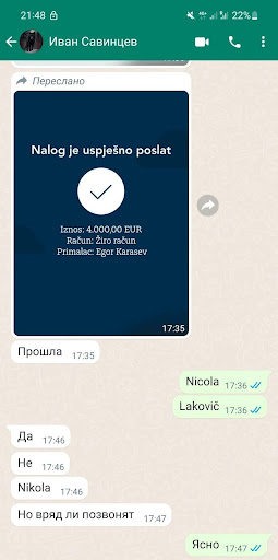 Ложная платёжка на 4000 евро от Савинцева: подтверждение факта отправки Ложная платёжка на 4000 евро от Савинцева: подтверждение факта отправки