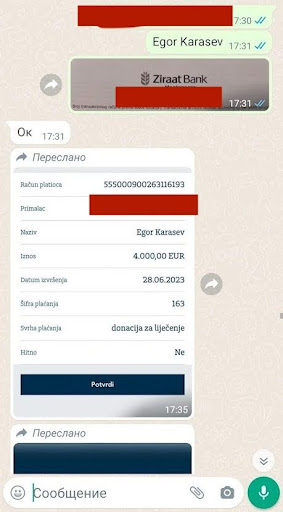 Ложная платёжка на 4000 евро от Савинцева: реквизиты Ложная платёжка на 4000 евро от Савинцева: реквизиты