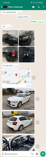 Савинцев показывает фото авто Карасёву Савинцев показывает фото авто Карасёву