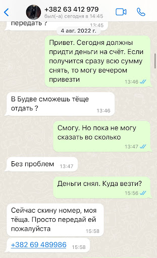 Савинцев просит передать средства за авто тёще Савинцев просит передать средства за авто тёще