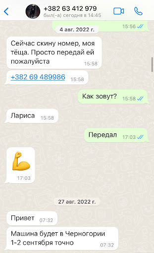 Шапоров передаёт средства Савинцеву Шапоров передаёт средства Савинцеву
